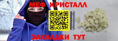 мескалин Будённовск