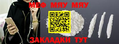 а пвп мука Бузулук