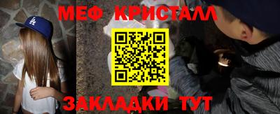 ешки Бугуруслан