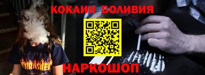 мескалин Будённовск