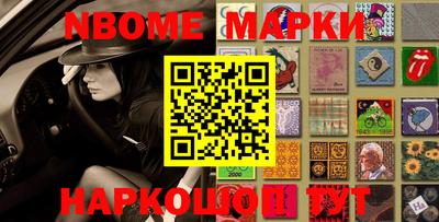 мескалин Будённовск