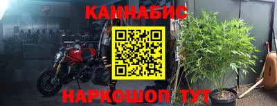 мескалин Будённовск