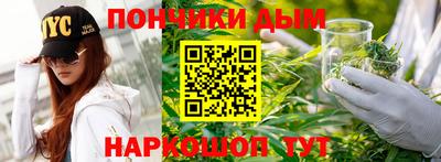 мескалин Будённовск