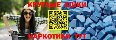 ешки Бугуруслан