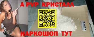 мескалин Будённовск
