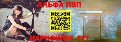 а пвп мука Бузулук