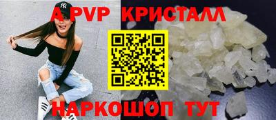 а пвп мука Бузулук
