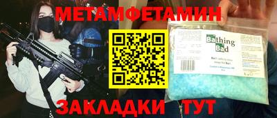 ешки Бугуруслан