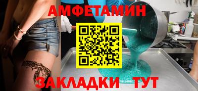 ешки Бугуруслан