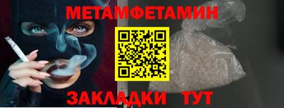 а пвп мука Бузулук