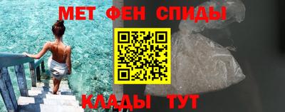 мескалин Будённовск