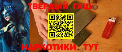 мескалин Будённовск