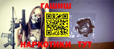 ешки Бугуруслан