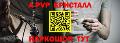 мескалин Будённовск