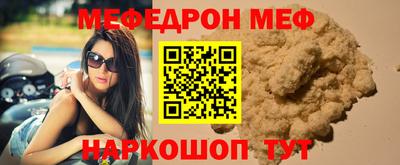 мескалин Будённовск