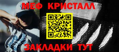 мескалин Будённовск