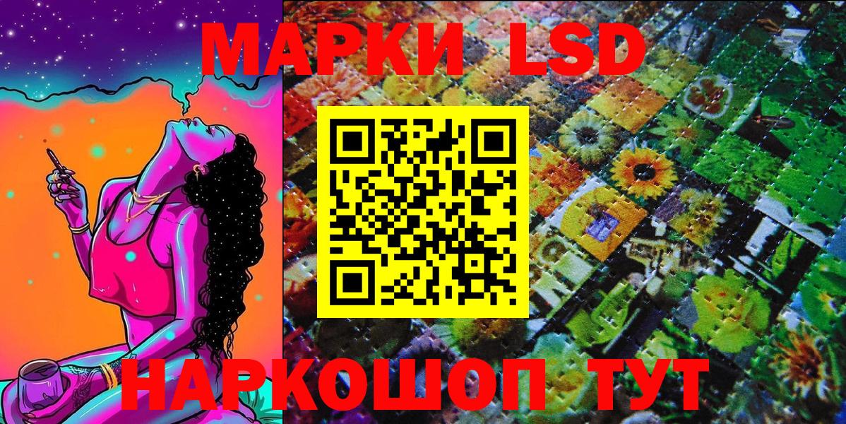 Марки N-bome 1,5мг Туапсе