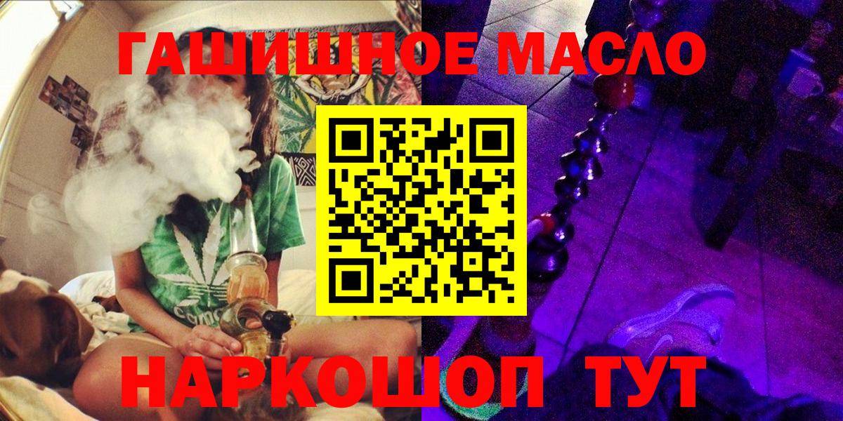 ТГК Wax Туапсе